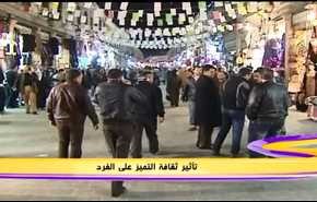 تأثير ثقافة التميز على الفرد