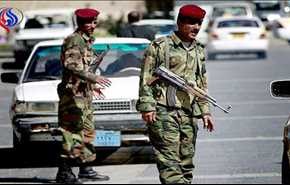 الداخلية اليمنية: عناصر مسلحة قامت بالاعتداء على نقطة أمنية بصنعاء وتم تهدئة الوضع