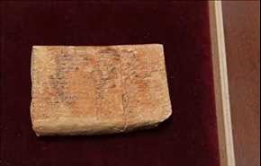 لوح طيني من حضارة بابل يغير تاريخ الرياضيات