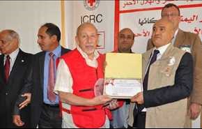 وفاة مؤسس الهلال الأحمر اليمني بسبب نقص الإمدادات الطبية!