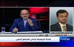 مأساة الروهينغا وتخلي المجتمع الدولي- الجزء الاول