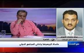 مأساة الروهينغا وتخلي المجتمع الدولي- الجزء الثاني