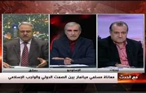 معاناة مسلمي ميانمار بين الصمت الدولي والواجب الإسلامي- الجزء الثاني