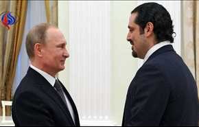 بوتين يلتقي الحريري في سوتشي اليوم