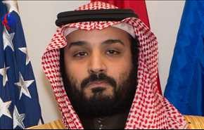 السعودية تمنع جميع الامراء من السفر إلا باذن ابن سلمان!