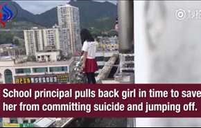 أرادت الانتحار بإلقاء نفسها من السطح... لن تتوقعوا من أنقذها!