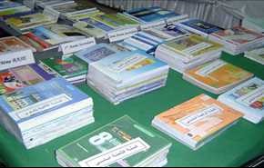 الاحتجاجات متواصلة على حذف البَسَملة من الكتب المدرسية بالجزائر