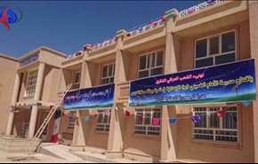 منظمة ايرانية تفتتح مدرسة في برطلة بنينوى