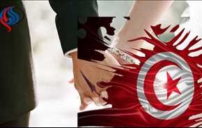 أول زواج لفتاة تونسية من رجل غير مسلم