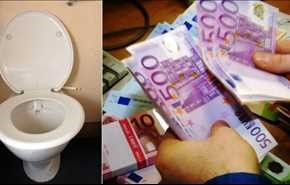 عشرات الآلاف من اليورو في مراحيض سويسرا!