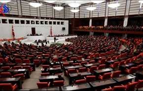 البرلمان التركي يتسلم مذكرة تفوض الجيش بتنفيذ عمليات في العراق وسوريا