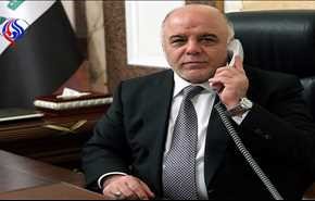 تماسهای تلفنی «موگرینی» و وزیر خارجه آلمان با «حیدر العبادی»