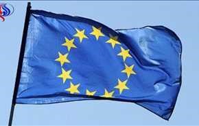 الاتحاد الأوروبي يقاطع احتفالات الكيان الاسرائيلي