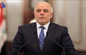 مجلس الوزراء العراقي يعقد جلسته برئاسة العبادي.. ويصوت على عقوبات كردستان