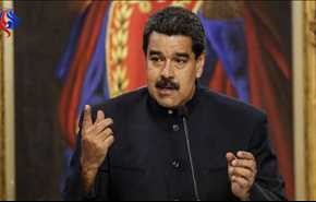 مادورو يدعو جيشه إلى التأهب ...والسبب؟