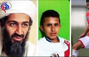 إستدعاء أسامة بن لادن للعب مع منتخب بلاده يثير الجدل حول العالم