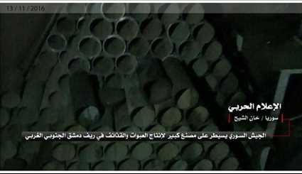 کشف کارخانه تولید سلاح تروریست ها در حومه دمشق+ویدیو