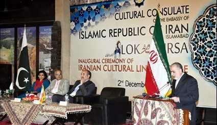 إفتتاح معرض الثقافة والحضارة الایرانیة فی متحف باکستان