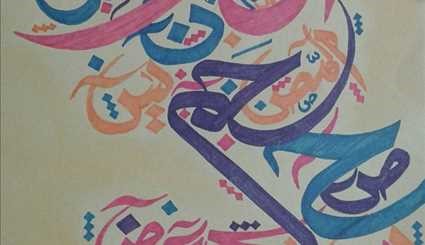 أعمال فنية رائعة بالخط القيرواني للفنانة التشكيلية تهاني المرافي