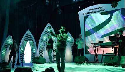 آیین افتتاحیه سومین جشنواره سراسری آواها و سرودهای حماسی/ تصاویر