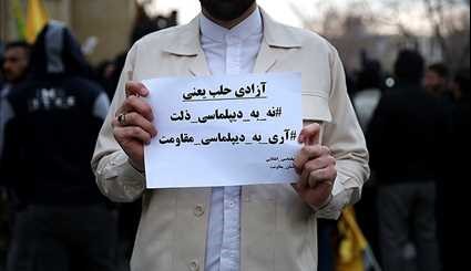 تجمع مردم مشهد مقابل کنسولگری ترکیه | تصاویر