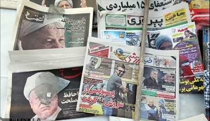 نبأ وفاة آية الله هاشمي رفسنجاني في الصحف الايرانية