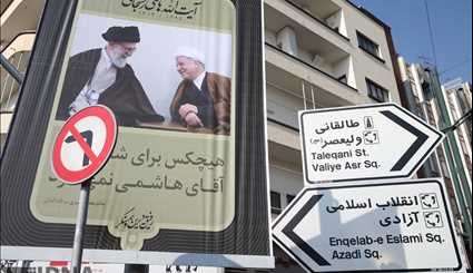 نبأ وفاة آية الله هاشمي رفسنجاني في الصحف الايرانية