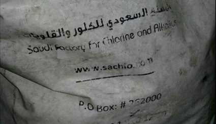 كيماوي سعودي في حلب !/صور