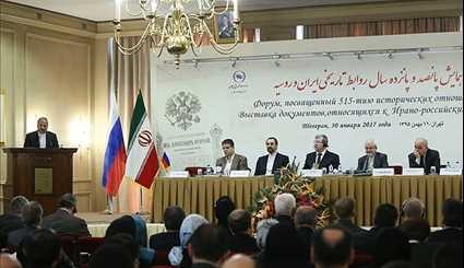 ملتقى ۵۱۵ عاما على العلاقات التاريخية بين ايران و روسيا في طهران