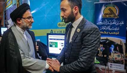 افتتاحیه نمایشگاه رسانه های دیجیتال انقلاب اسلامی | تصاویر