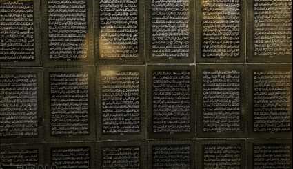 رونمایی از بزرگترین قرآن مطلای جهان در قم | تصاویر