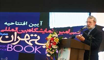 افتتاح سی امین نمایشگاه بین الملی کتاب تهران | تصاویر