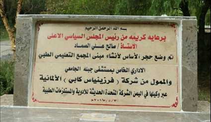 مؤسسة الشهداء تقيم ورشة تدريبية  الذي يستهدف أسر الشهداء في جميع المحافظات اليمنية