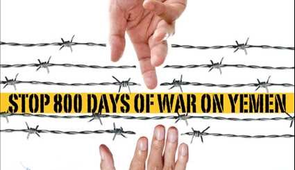 جنگ علیه یمن را متوقف کنید