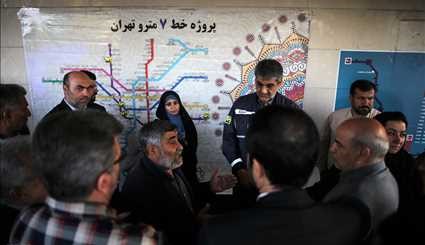 اعضاء المجلس البلدي في طهران يتفقدون الخط السابع لمترو الأنفاق