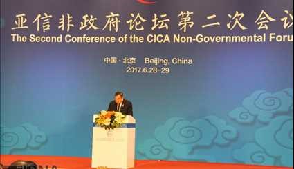 مؤتمر منظمة سيكا في الصين
