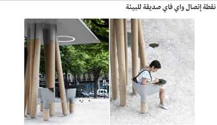 تصاميم حضرية في مدن المُستقبل!