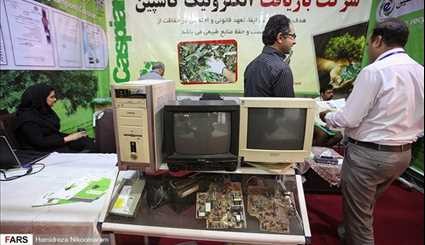 بالصور.. معرض اصفهان الدولي للتقنيات الحديثة في البلدية