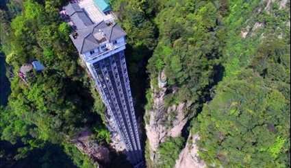 وفقًا لموسوعة جينيس للأرقام القياسية، فإن مصعد بايلونغ المثبَّت في حديقة تشانغجياجيه الوطنية في هونان، يُعتبر أطول مصعد مُثبّت في الهواء الطلق
