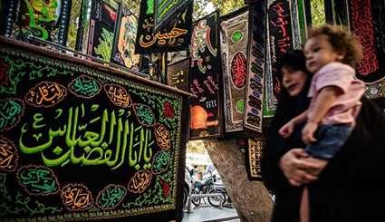سوق طهران في استقبال شهر محرم الحرام ..بالصور
