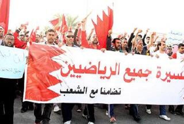 محرومیت 150 ورزشکار بحرینی