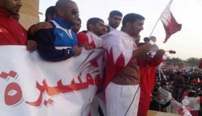 ايقاف رياضيين بحرينيين لمشاركتهم بمسيرات