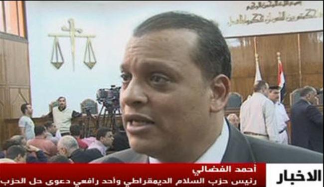 قوى سياسية مصرية ترحب بحل الحزب الوطني