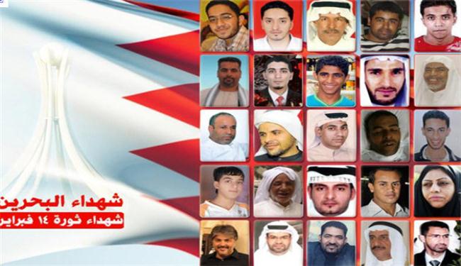 ناشط: تصريحات قائد الجيش في البحرين واهية