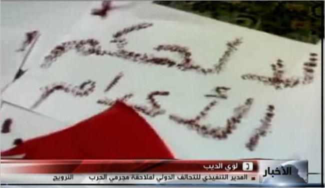 حمله به سفارت آمريکا در قاهره در اعتراض به توهين به مقدسات اسلامي