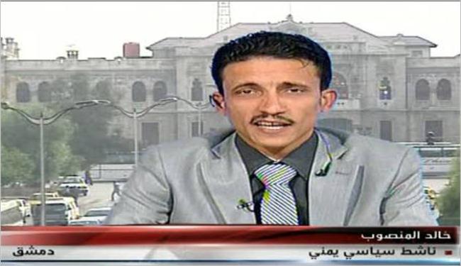 تيراندازي بسوي تظاهرکنندگان در يمن