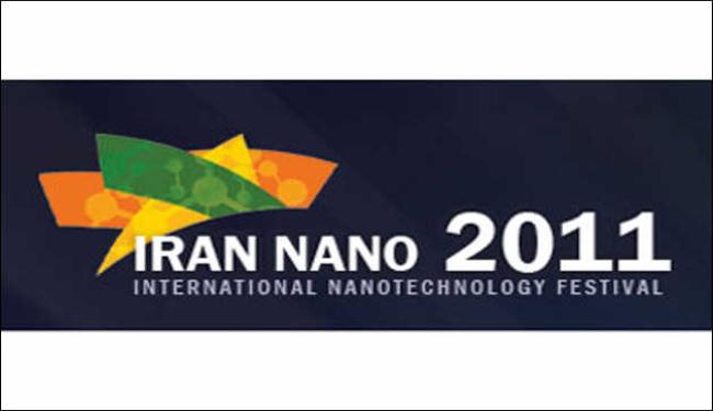 ايران الرابعة والعشرين عالميا على صعيد ابحاث النانو