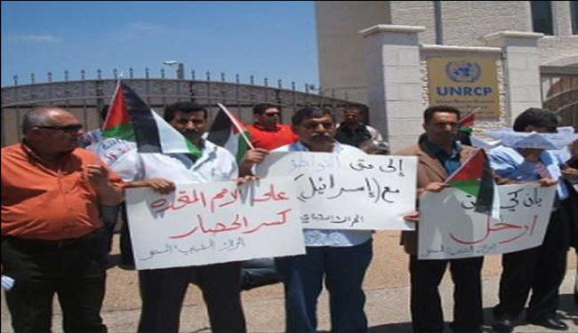 شبان فلسطينيون يطالبون بان كي مون بالاستقالة