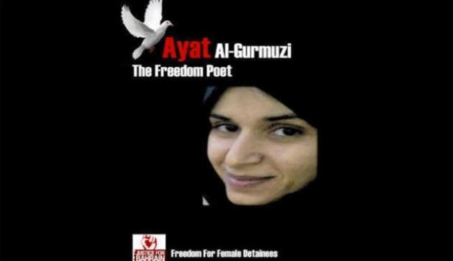 بين جان دارك وايات القرمزي