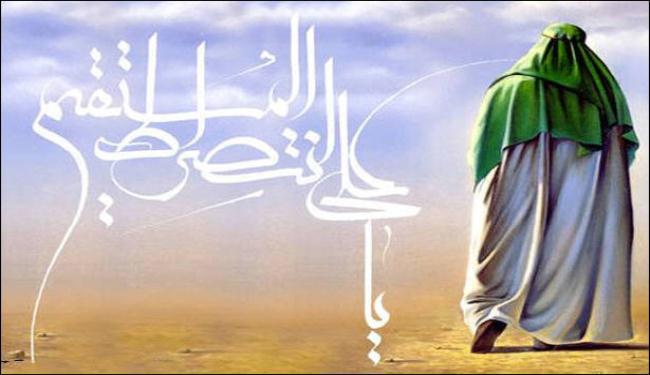 الامام علي (ع)..القرآن الناطق والحق الصادق والعدالة السماوية